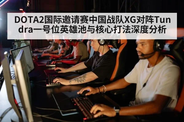 professional esports team