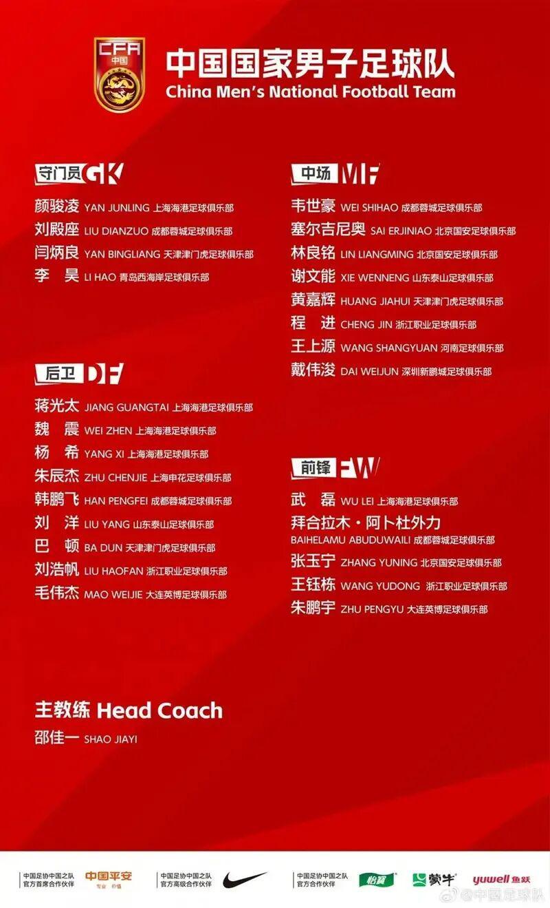华体会真人娱乐-武磊重返国足，带着特别的任务？